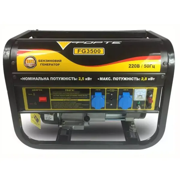 Генератор бензиновий FORTE FG3500 2.5/2.8 кВт з ручним запуском
