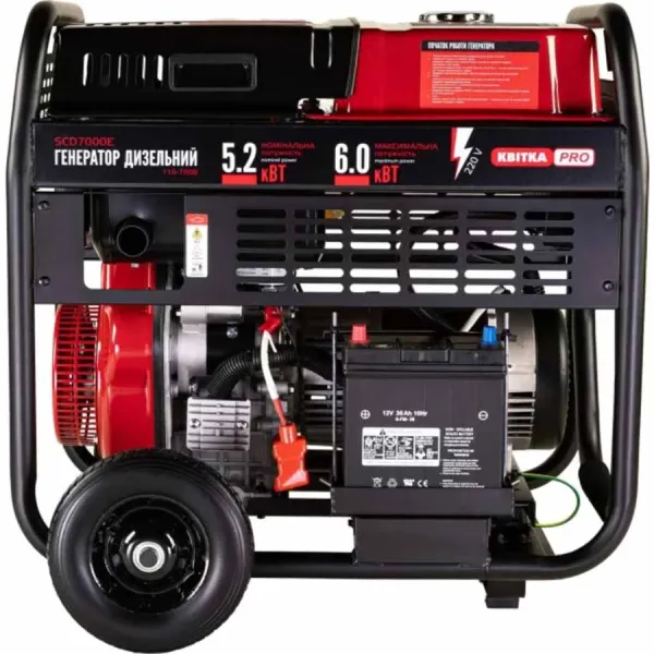 Дизельний генератор КВІТКА PRO SCD7000E + олія