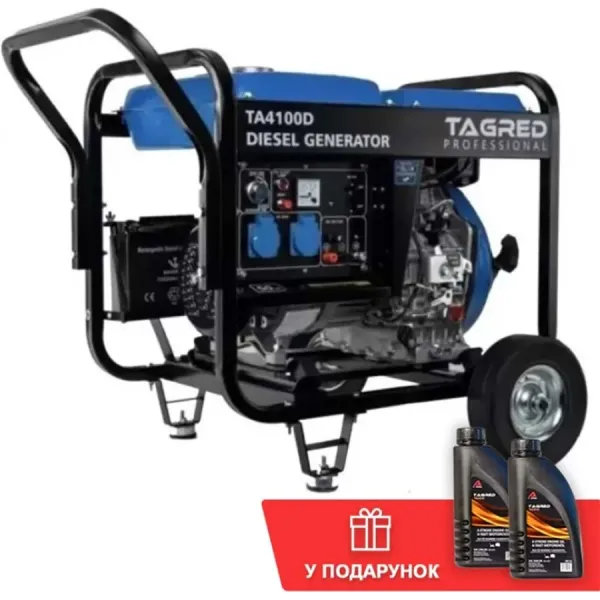 Дизельный генератор TAGRED TA4100D + масло