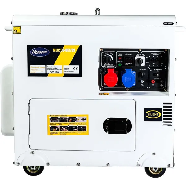 Дизельный генератор Malcomson ML8250-DE1/3S в кожухе