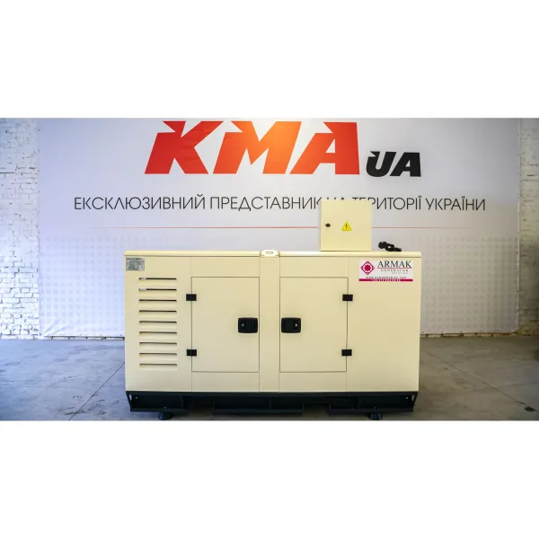 Миниэлектростанция ARMAK ARJ 025