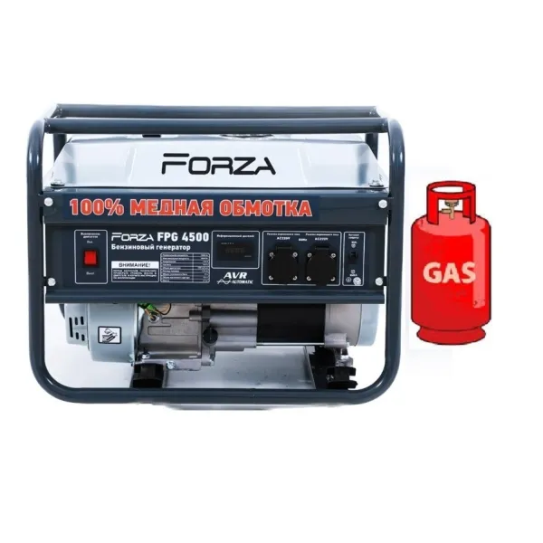 Генератор ГАЗ/бензиновий Forza FPG4500 2.8/3.0 кВт із ручним запуском