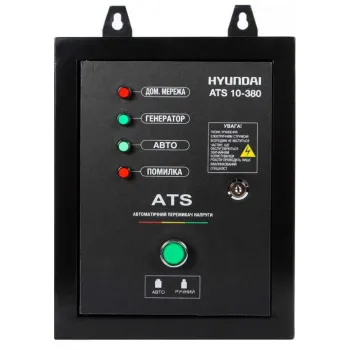 Автоматический Ввод Резерва (АВР) Hyundai ATS 10-380