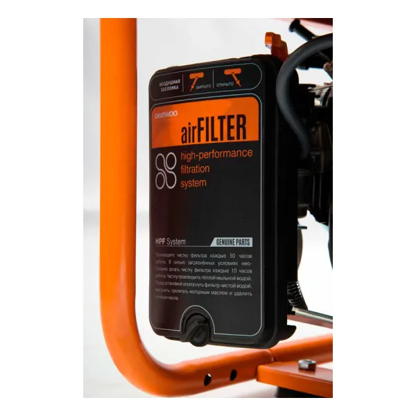 Бензиновый генератор Daewoo GDA 7500E (Master)