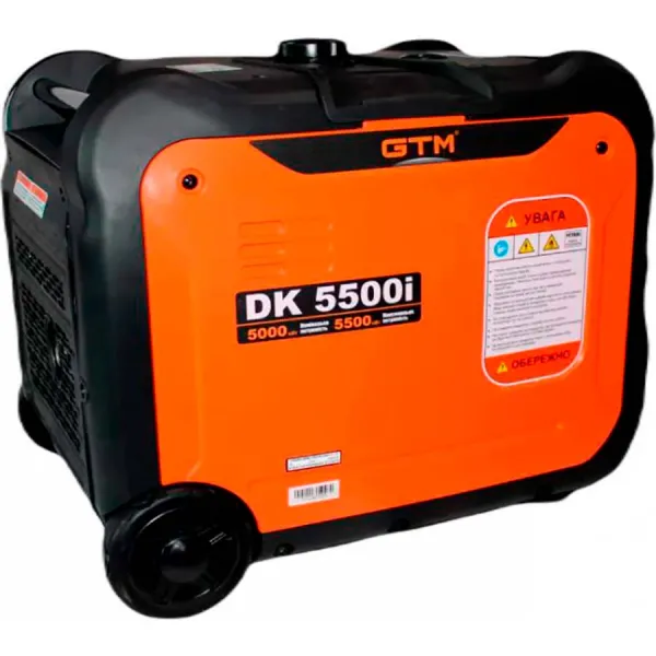 Инверторный генератор GTM DK5500i