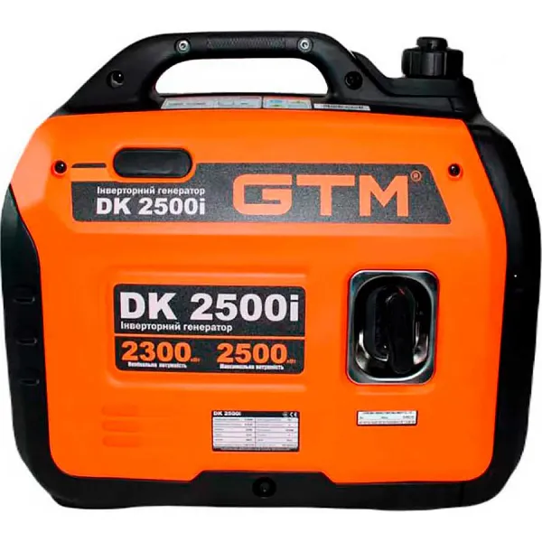 Інверторний генератор GTM DK2500i