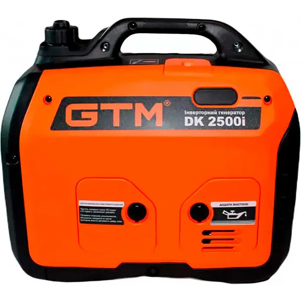 Інверторний генератор GTM DK2500i