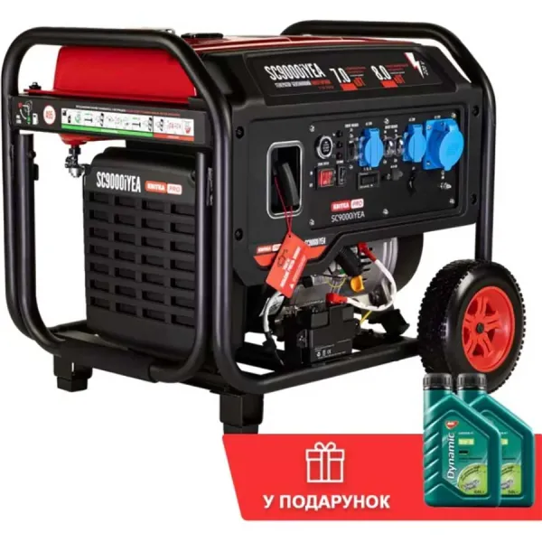 Инверторный генератор КВІТКА PRO SC9000iYEA + масло