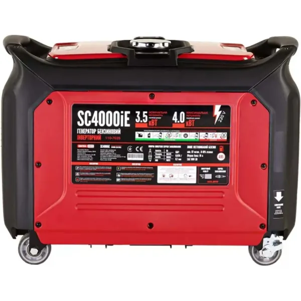 Инверторный генератор КВІТКА PRO SC4000iE + масло